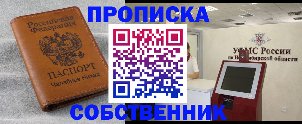 регистрация в Касли