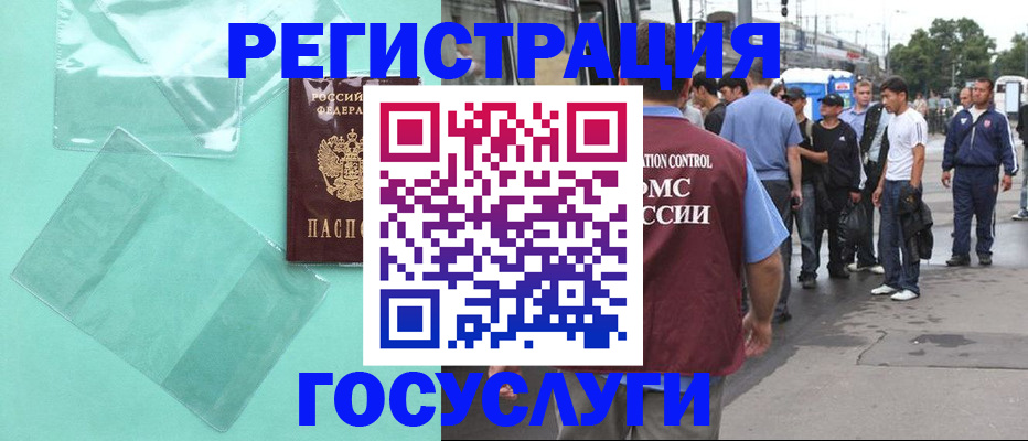 прописка в квартире в Касли